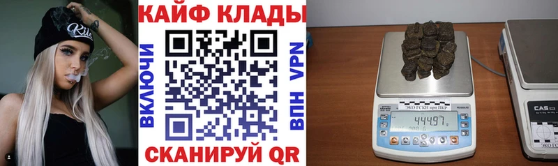 Купить Новодвинск КОКАИН Меф мяу мяу Гашиш МАРИХУАНА