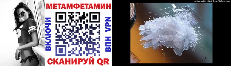 мориарти официальный сайт  наркота  Новодвинск  Амфетамин Premium 