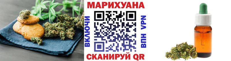 даркнет как зайти  Новодвинск  Еда ТГК марихуана  купить наркотики цена 