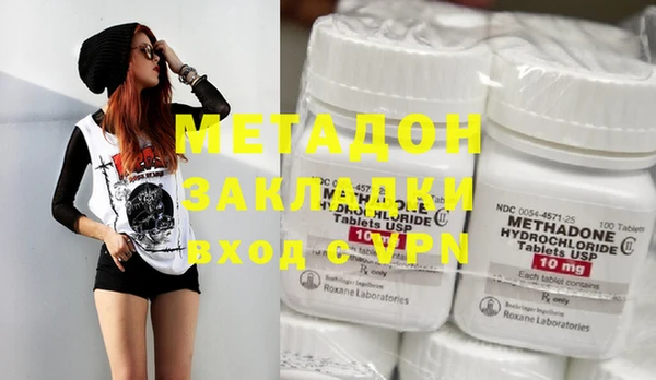 MDMA Баксан