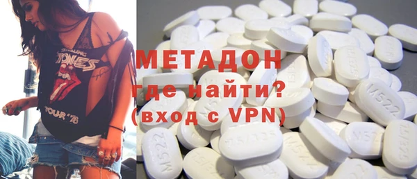 ALPHA PVP Балабаново