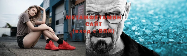 ALPHA PVP Балабаново