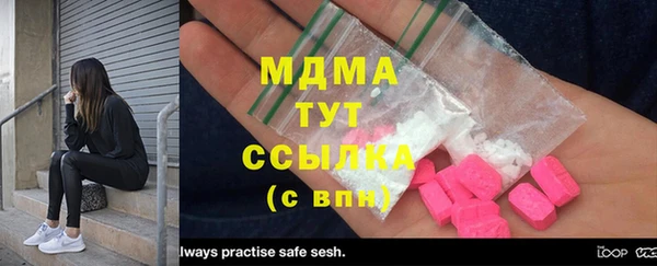 MDMA Баксан