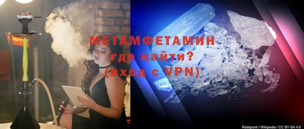 MDMA Баксан