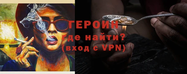 МДМА Балахна