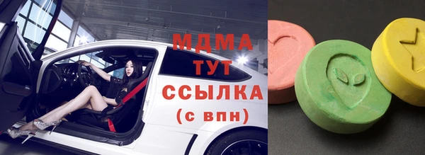 МДМА Балахна