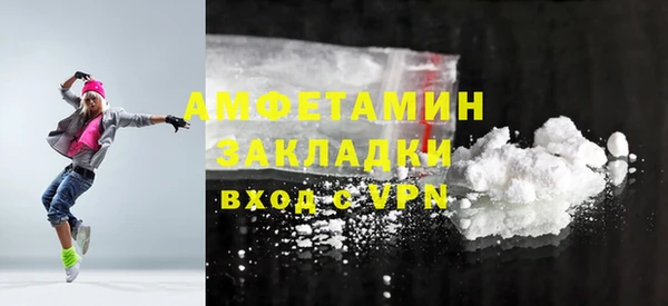 МДМА Балахна