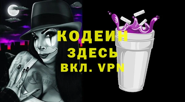ALPHA PVP Балабаново