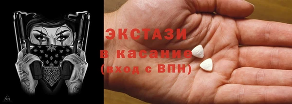 МДМА Балахна