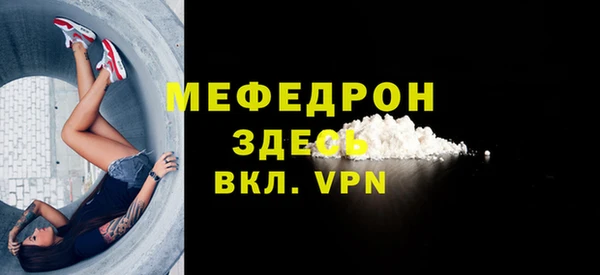МДМА Балахна