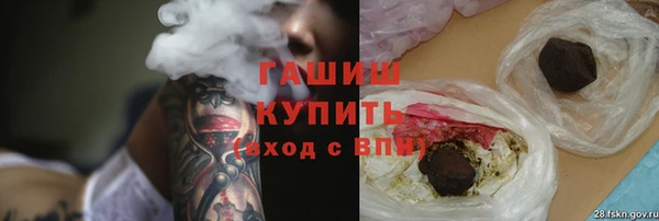ALPHA PVP Вязьма