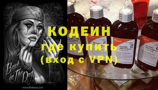 МДМА Балахна