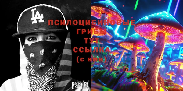 МДМА Балахна