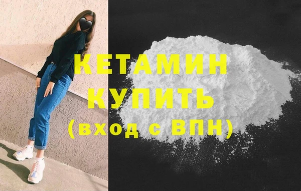 меф Вязники