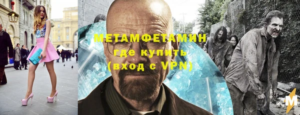 MDMA Баксан