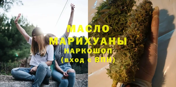 МДМА Балахна