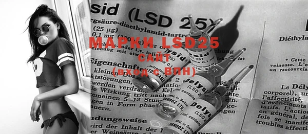 MDMA Баксан