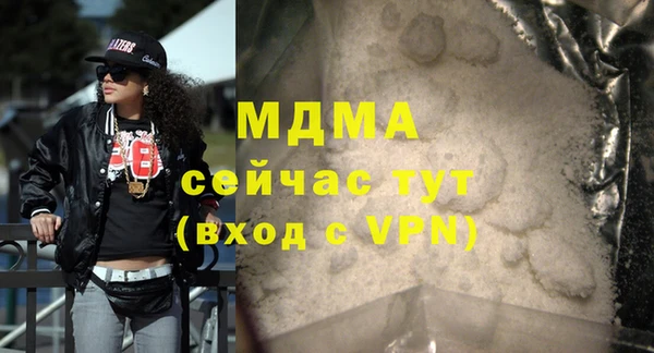 ALPHA PVP Балабаново