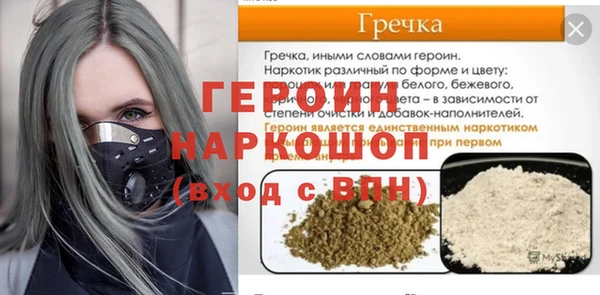 ALPHA PVP Балабаново