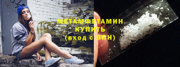 эйфоретик Горняк