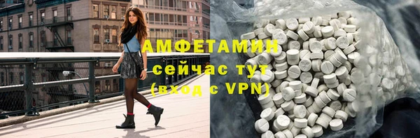MDMA Баксан