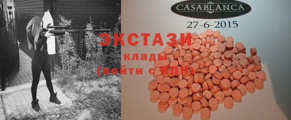 MDMA Баксан