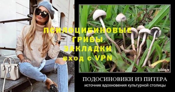 MDMA Баксан