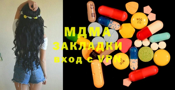 МДМА Балахна