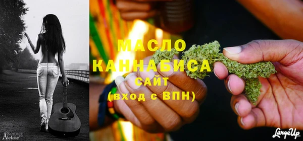 ALPHA PVP Балабаново
