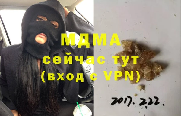 ALPHA PVP Балабаново