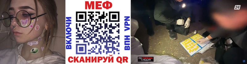 hydra маркетплейс  Новодвинск  МЯУ-МЯУ кристаллы  цена  