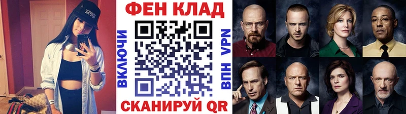 мега ссылки  Новодвинск  Первитин кристалл  где купить  