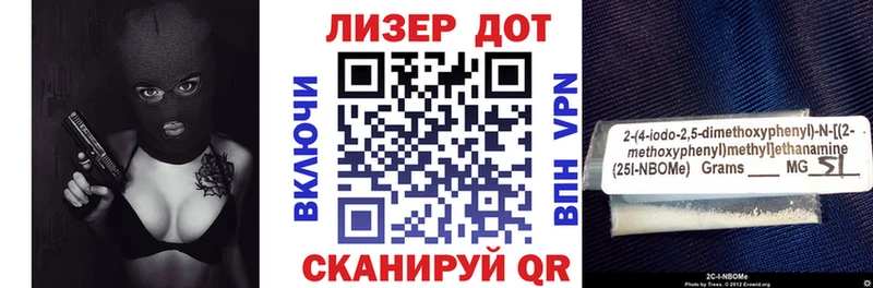 где купить наркоту  Новодвинск  Марки NBOMe 1,5мг 