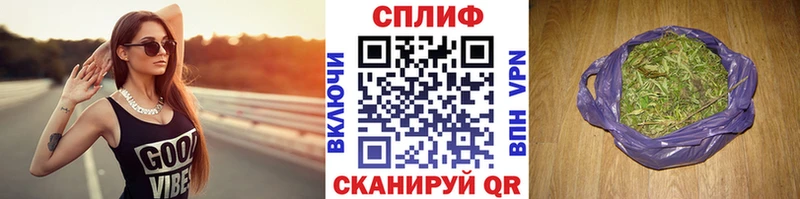 МАРИХУАНА план  мега ссылки  дарк нет состав  как найти   Новодвинск 
